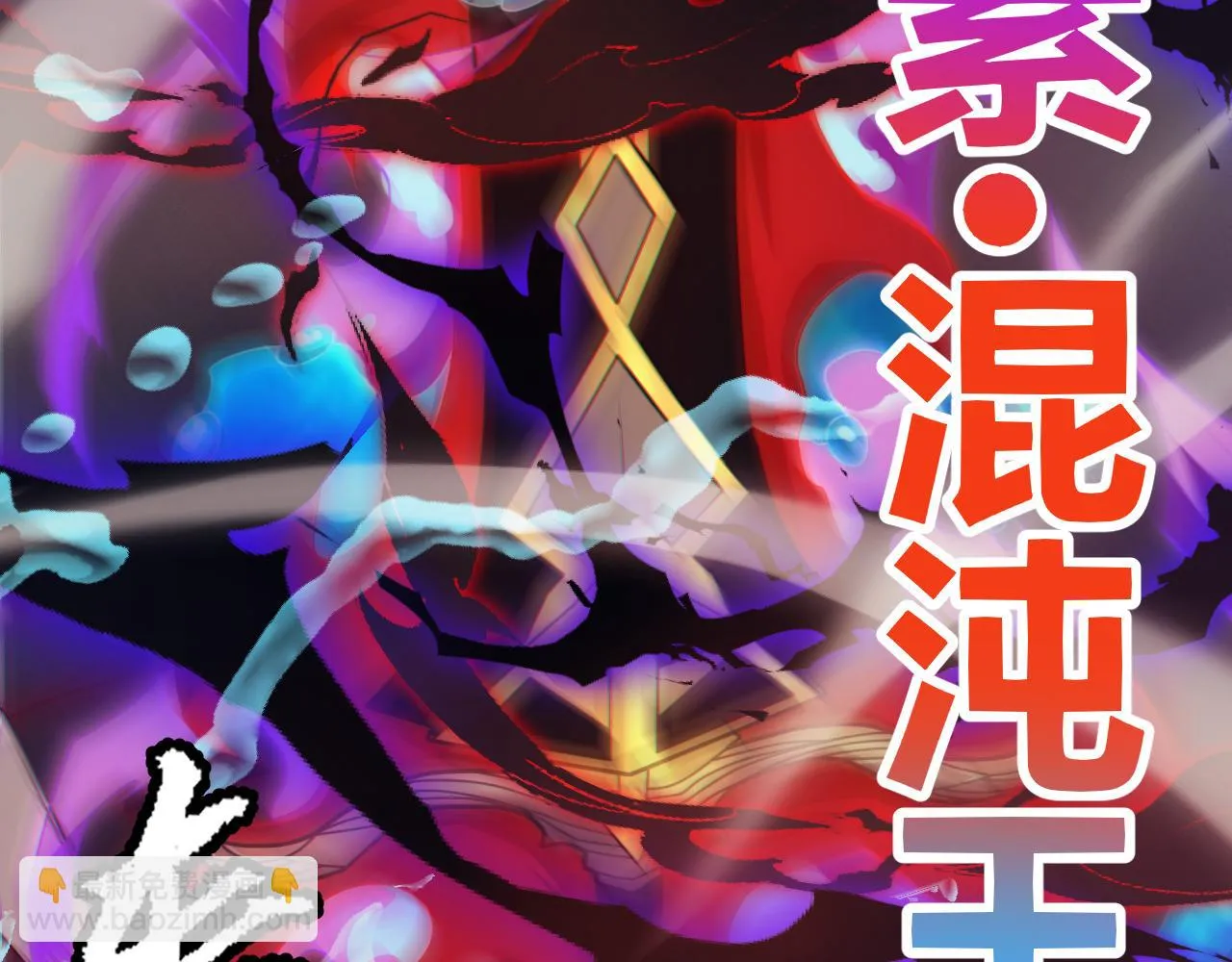 第151话 纳洛最后的一击！ 第153页