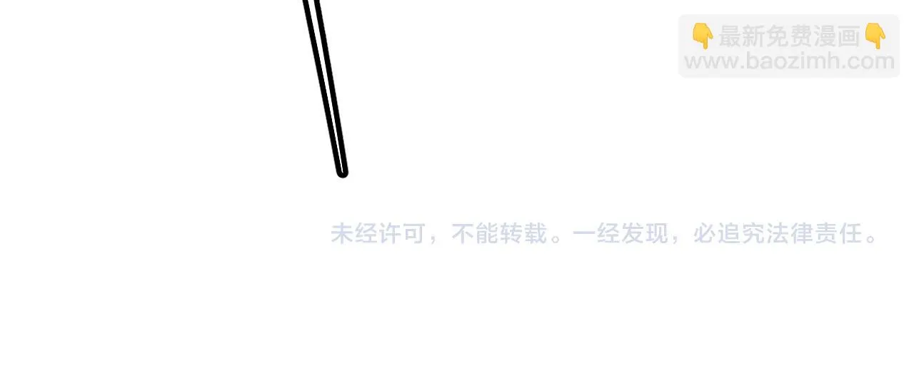 第151话 纳洛最后的一击！ 第156页
