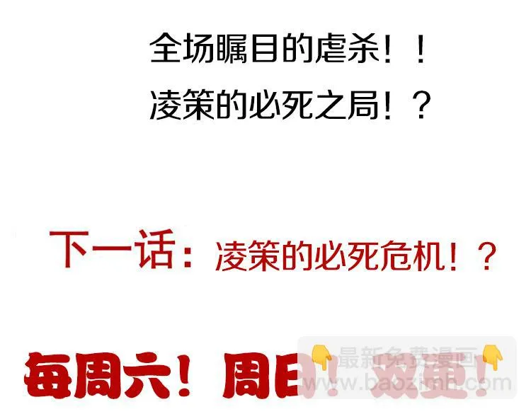 第151话 纳洛最后的一击！ 第158页