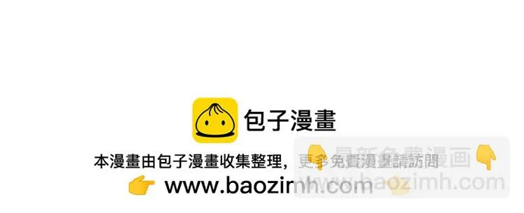 第151话 纳洛最后的一击！ 第159页