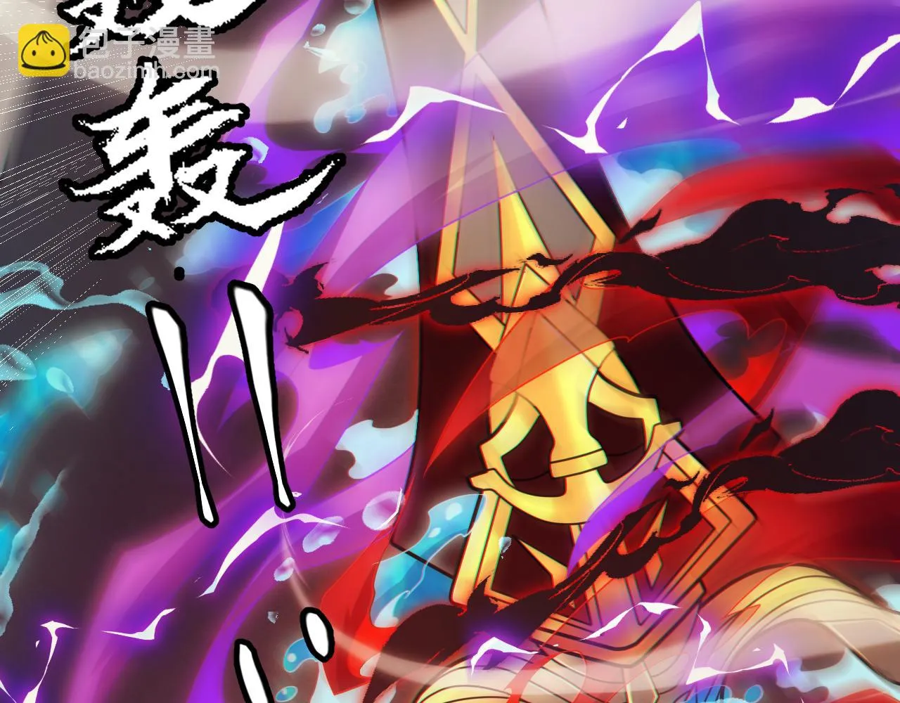 第152话 凌策的必死之局 第4页