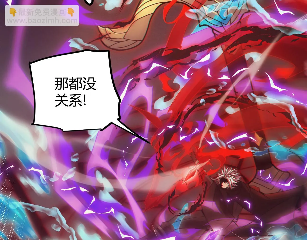 第152话 凌策的必死之局 第5页