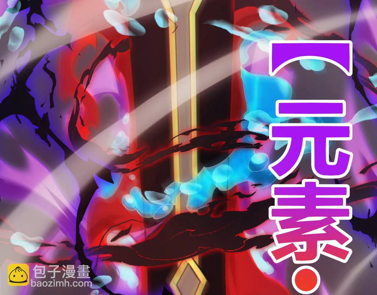 第152话 凌策的必死之局 第10页