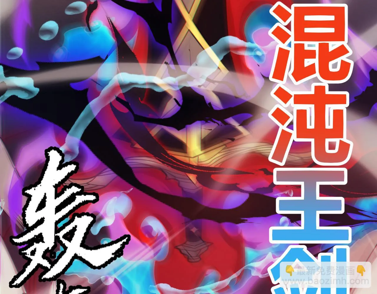 第152话 凌策的必死之局 第11页