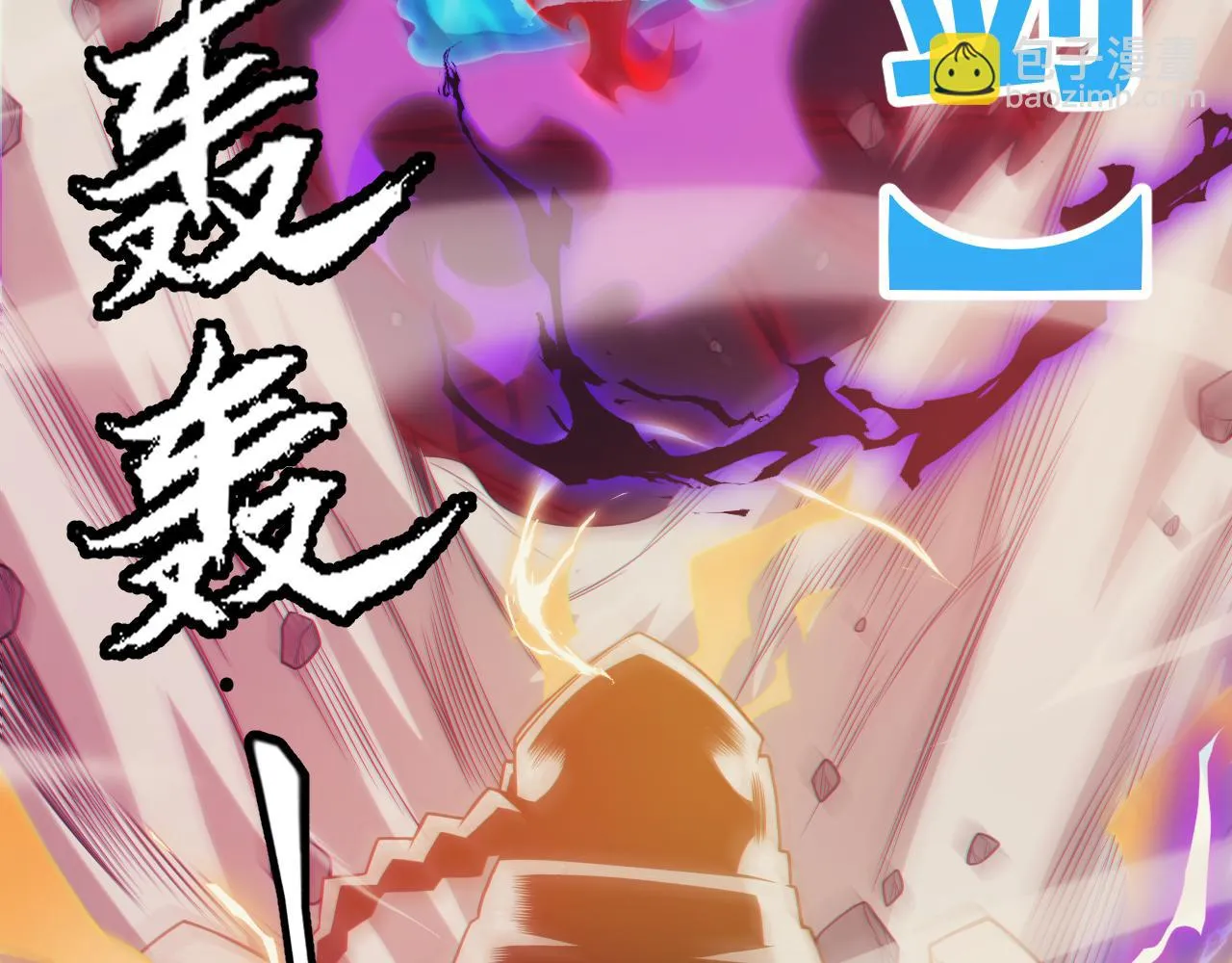 第152话 凌策的必死之局 第12页