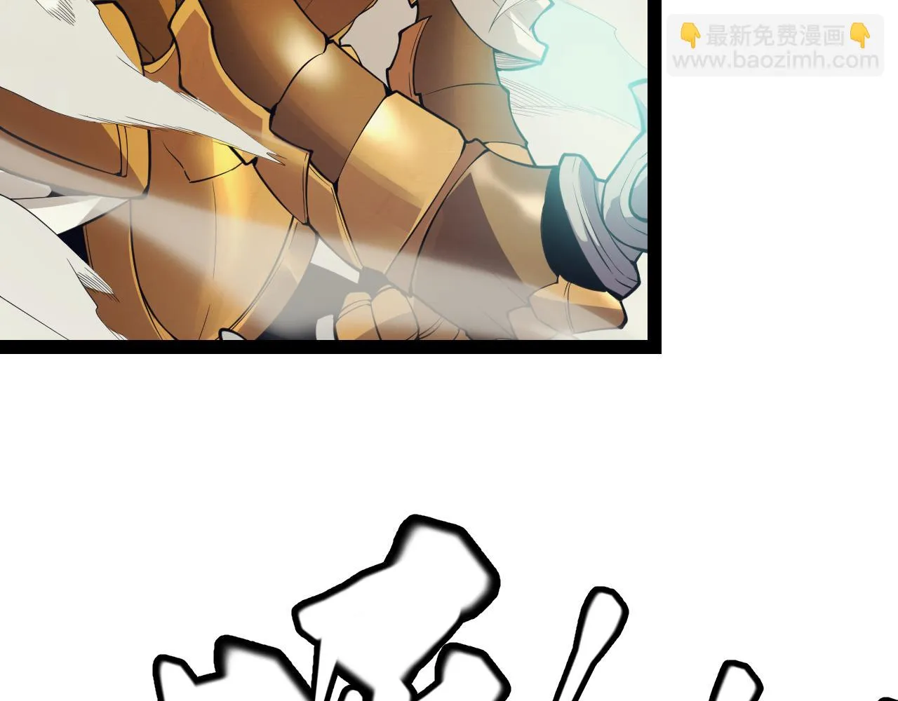 第152话 凌策的必死之局 第21页