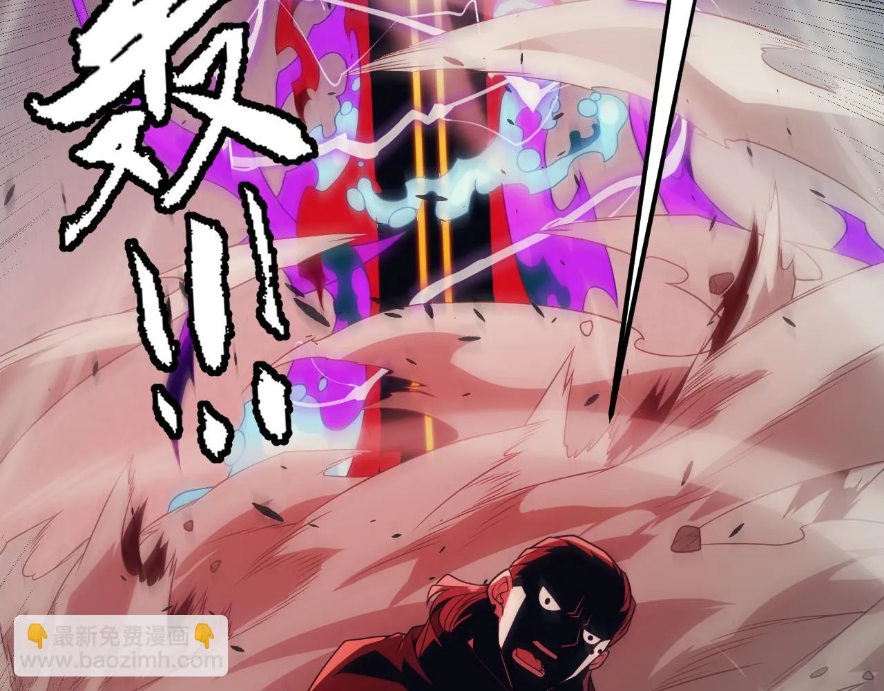 第152话 凌策的必死之局 第28页