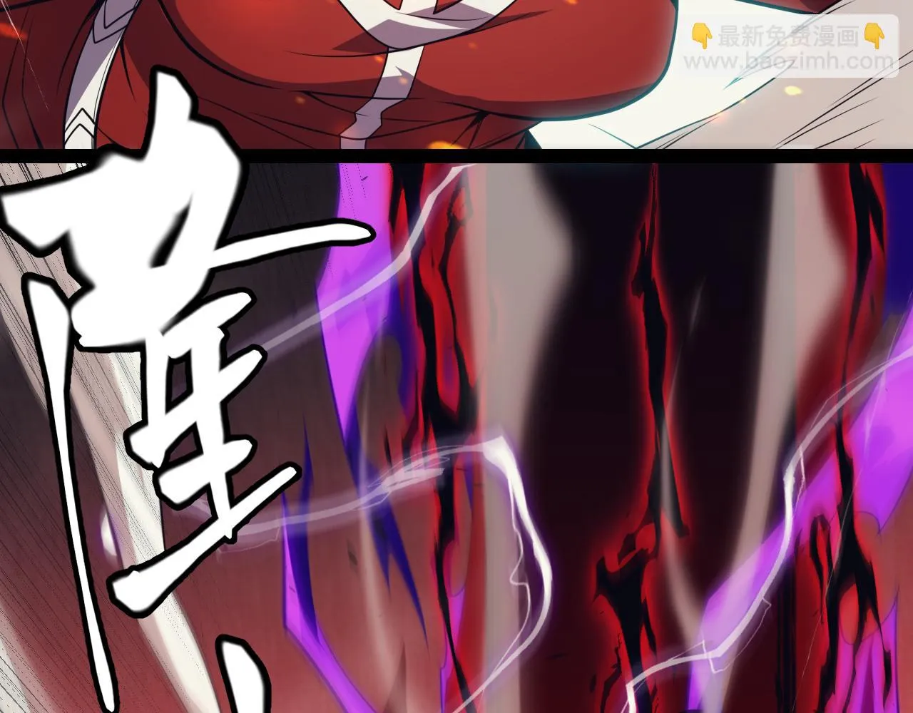 第152话 凌策的必死之局 第33页