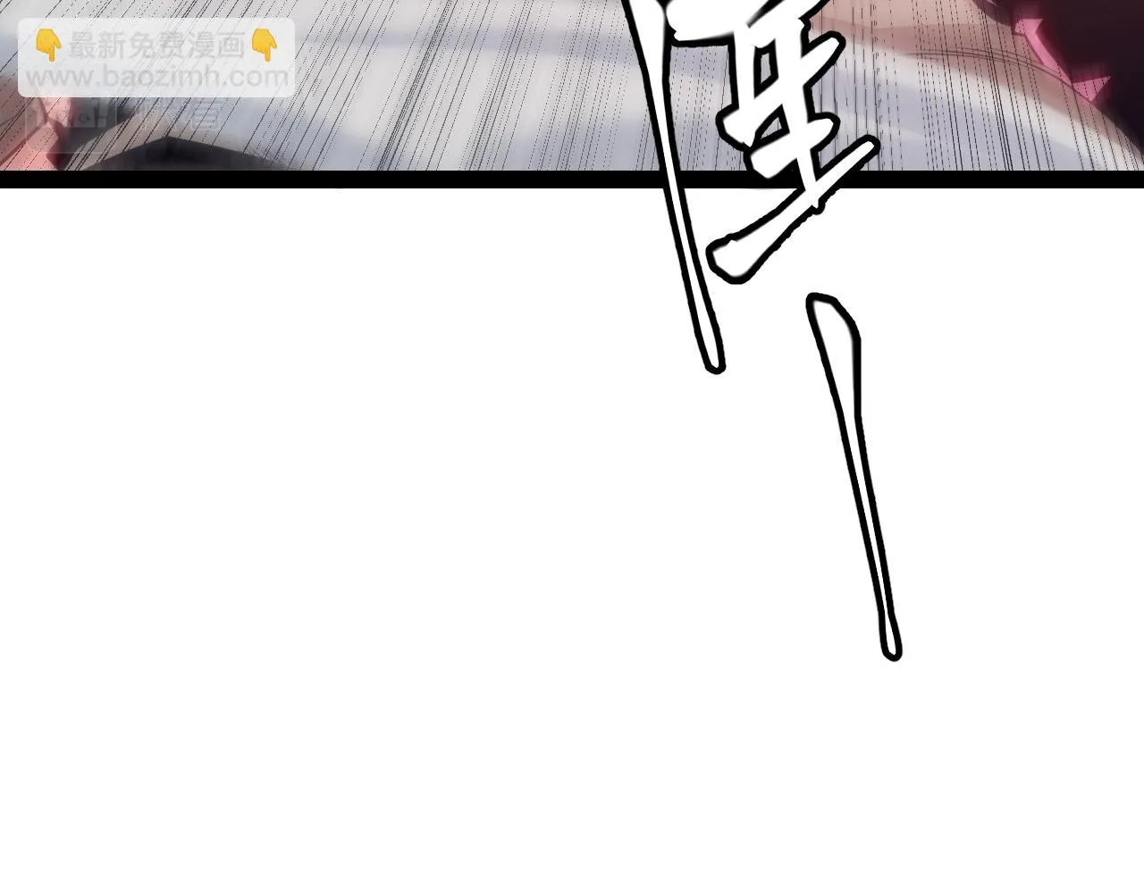 第152话 凌策的必死之局 第36页