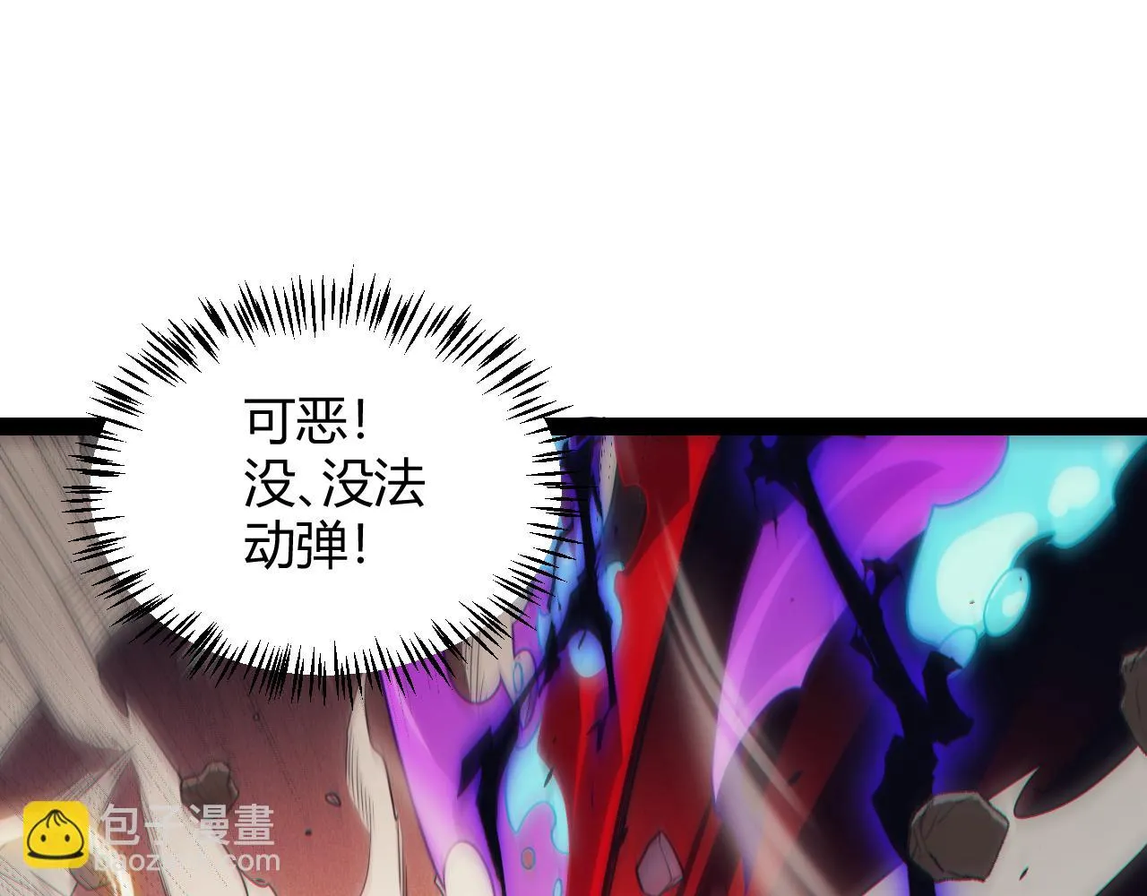 第152话 凌策的必死之局 第38页