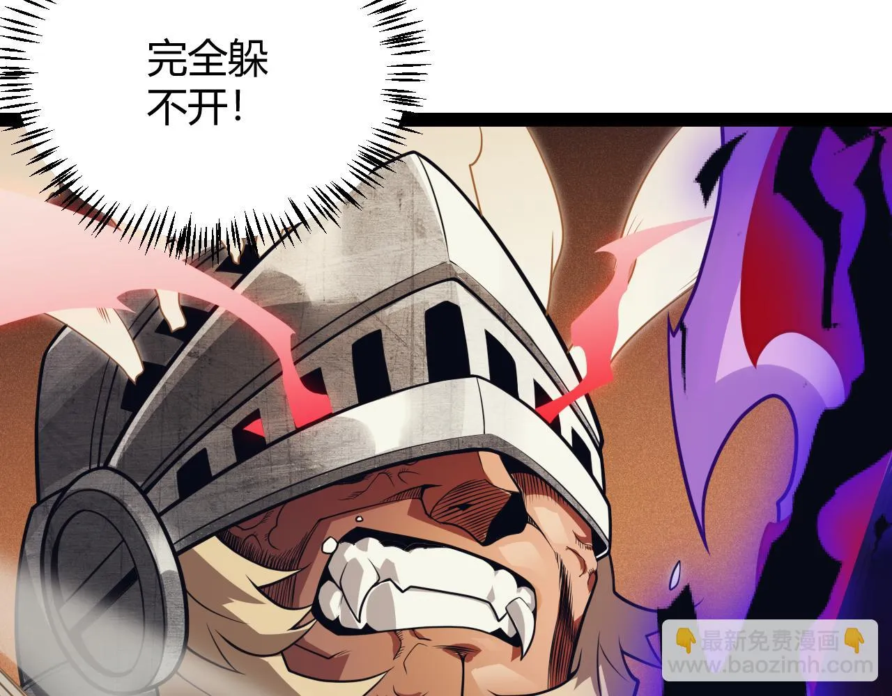 第152话 凌策的必死之局 第41页