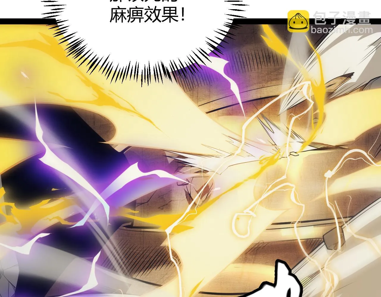 第152话 凌策的必死之局 第43页