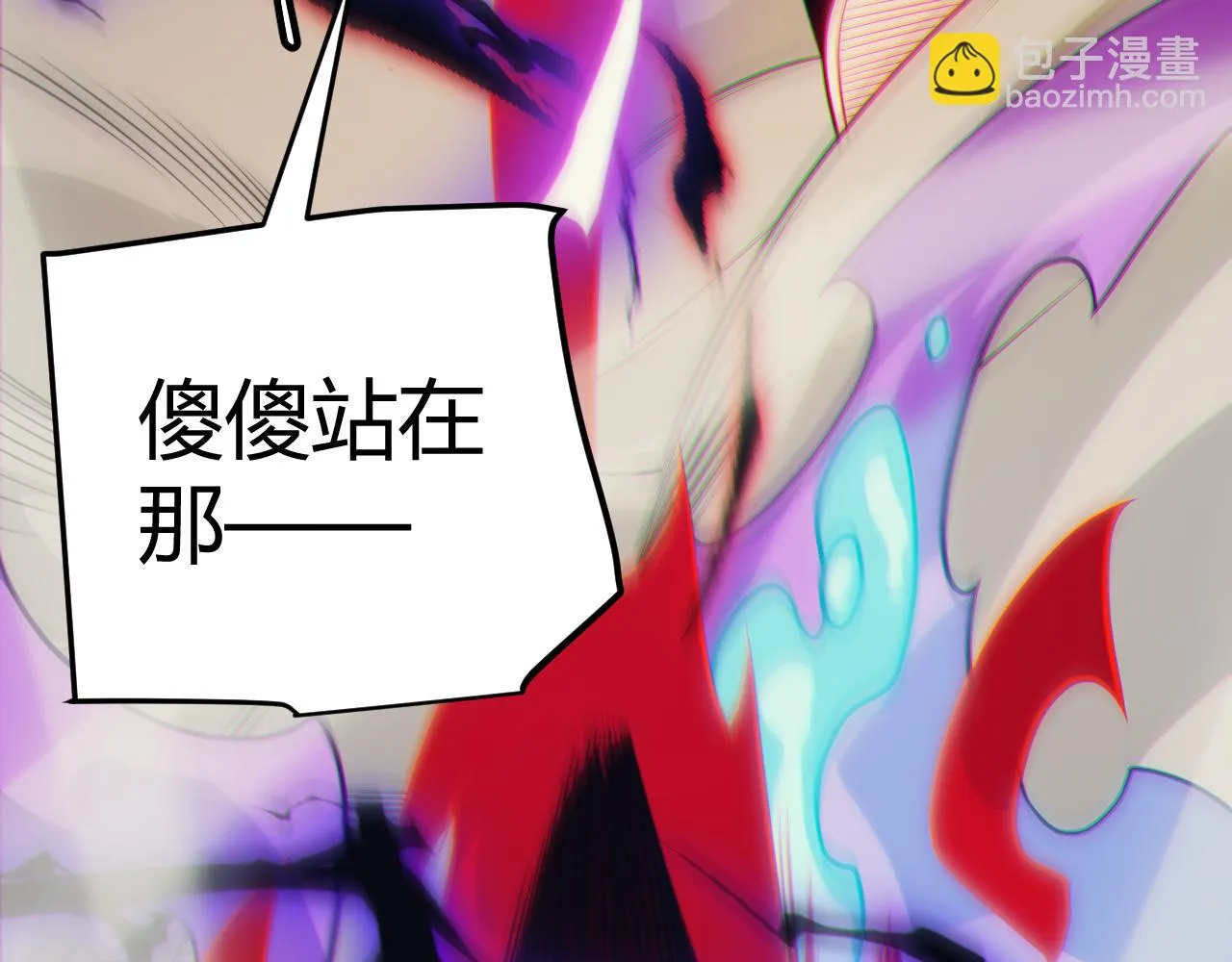 第152话 凌策的必死之局 第47页
