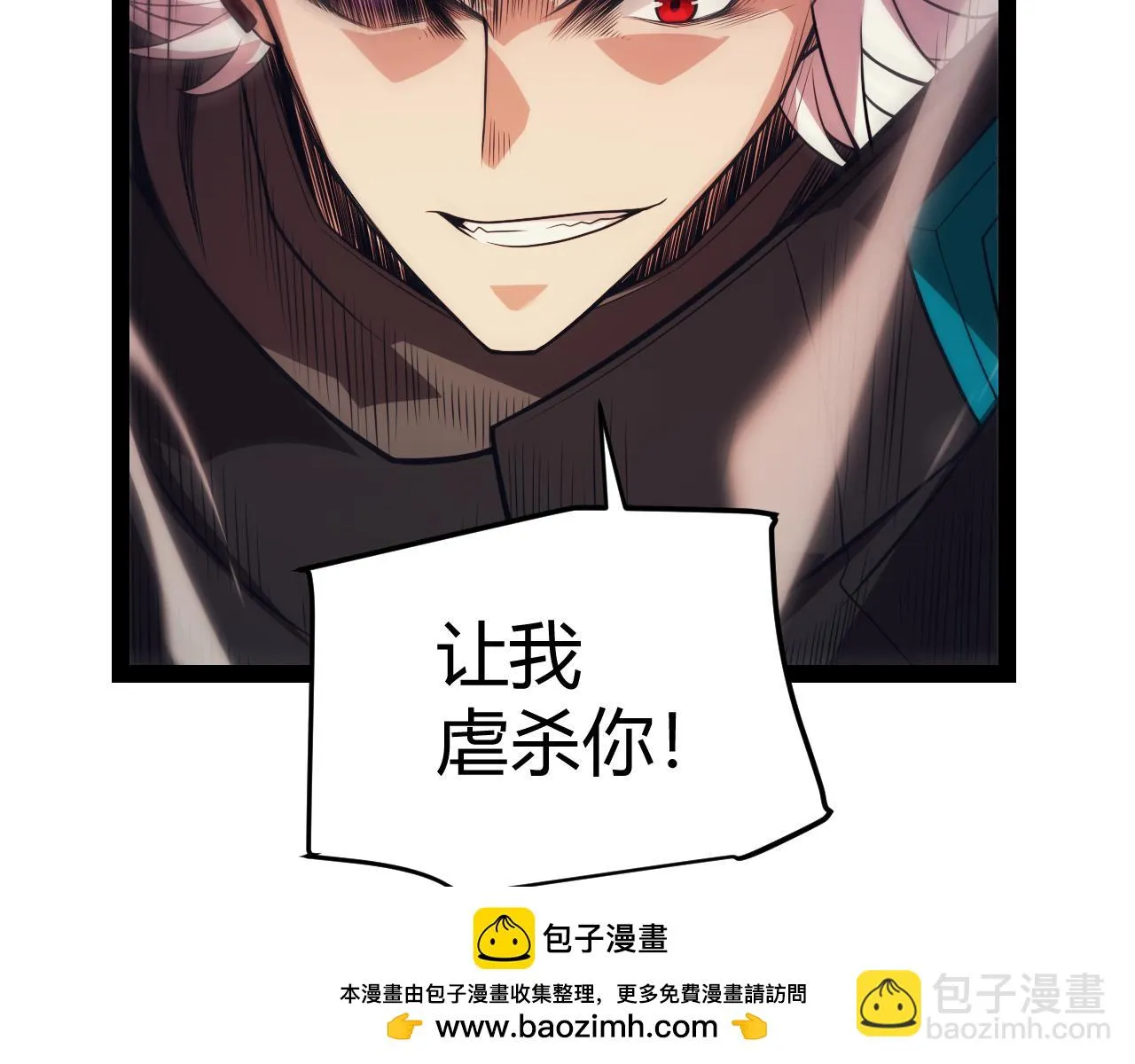 第152话 凌策的必死之局 第50页