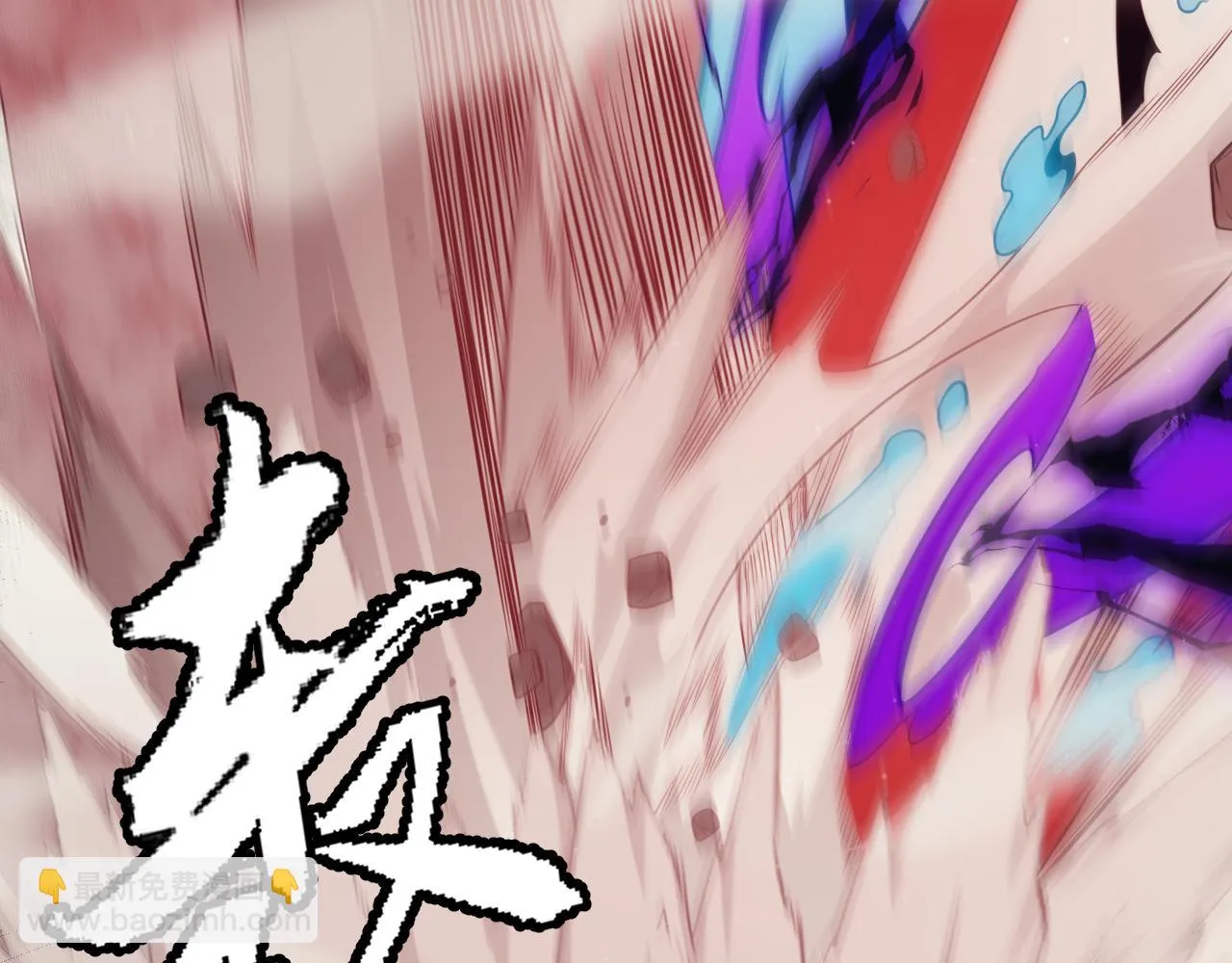 第152话 凌策的必死之局 第58页