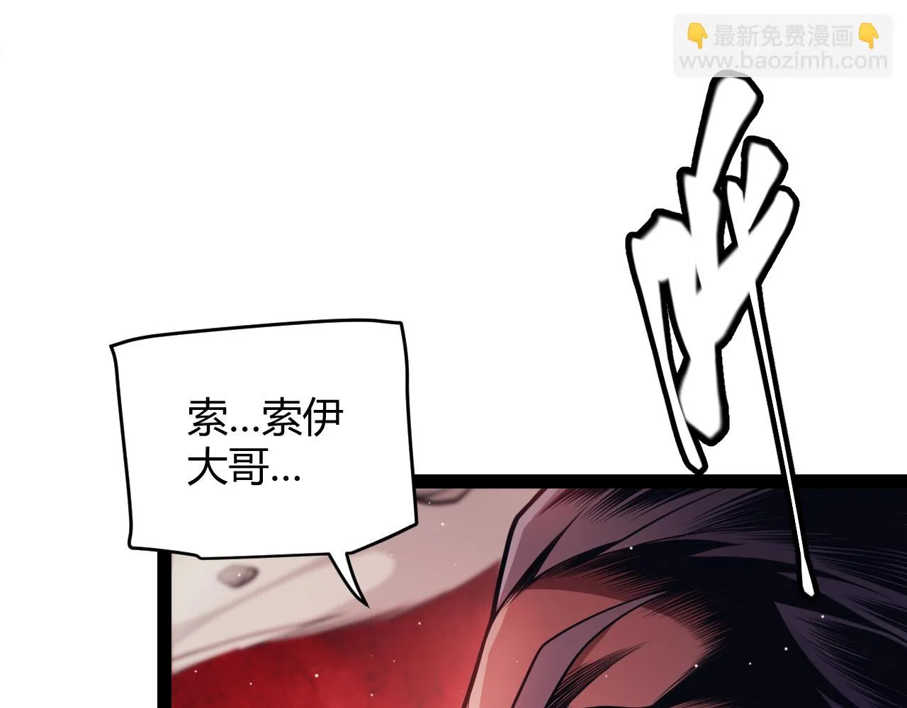 第152话 凌策的必死之局 第60页