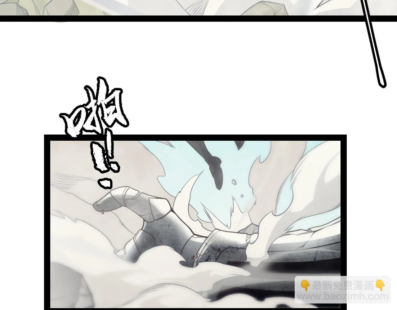 第152话 凌策的必死之局 第64页