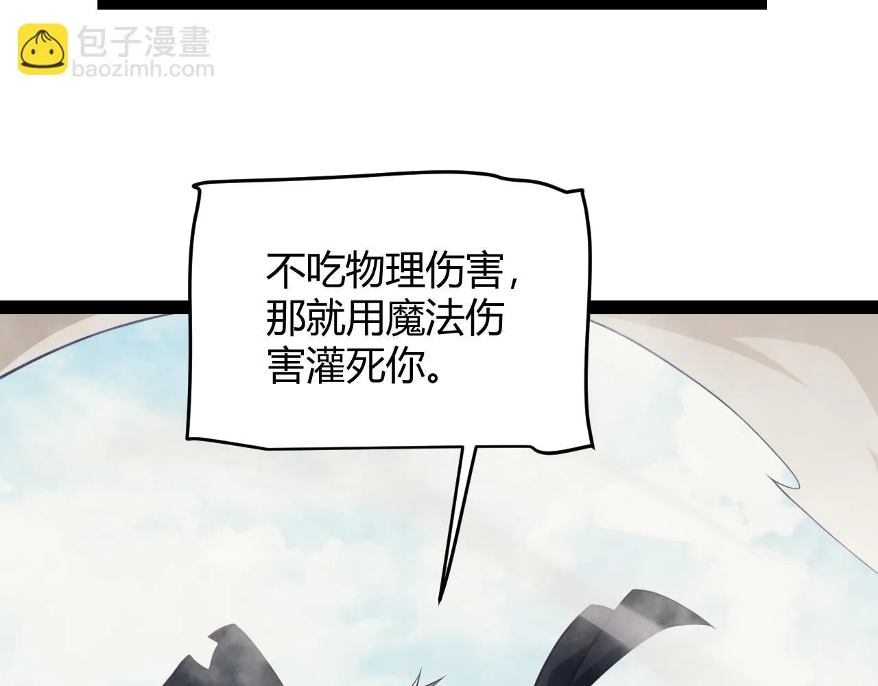 第152话 凌策的必死之局 第65页