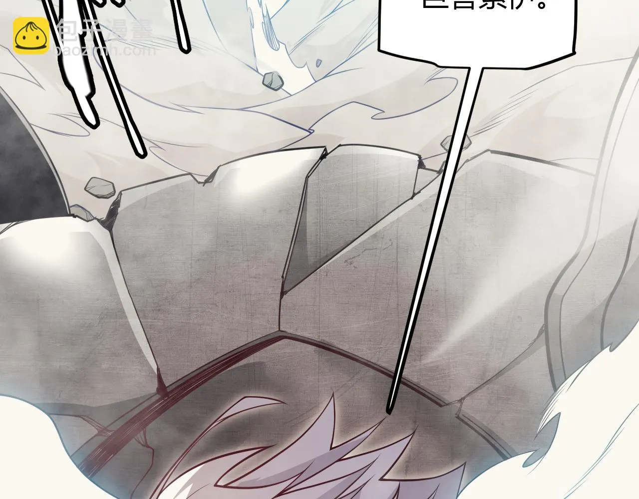 第152话 凌策的必死之局 第67页