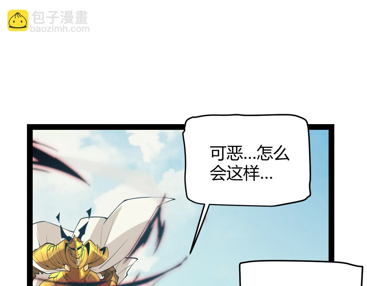 第152话 凌策的必死之局 第76页