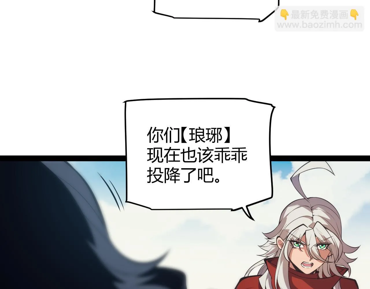 第152话 凌策的必死之局 第79页