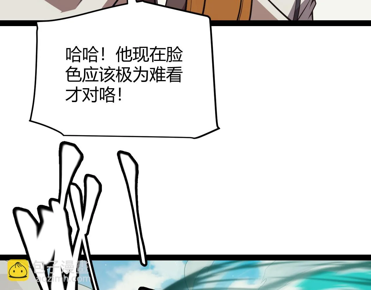 第152话 凌策的必死之局 第92页