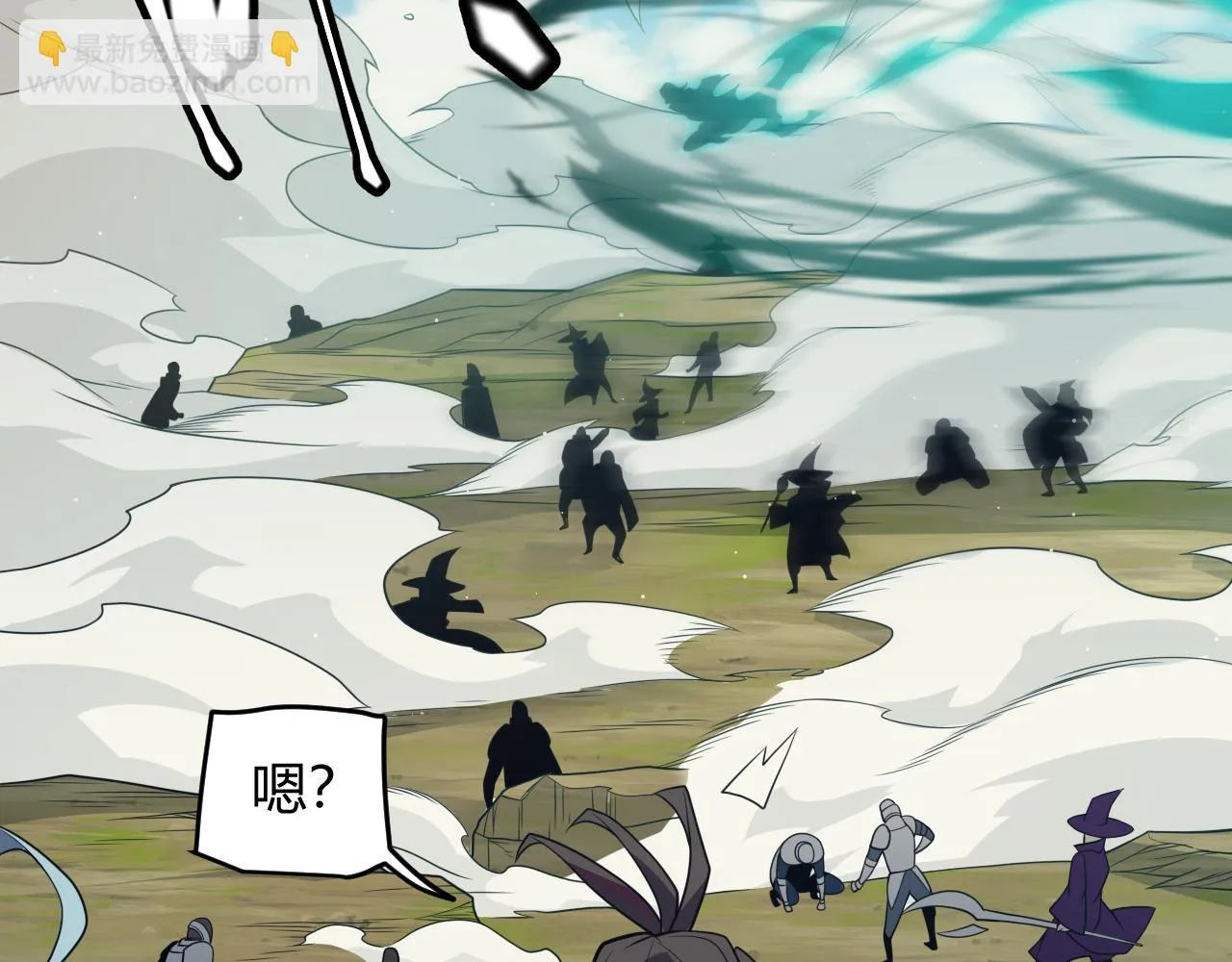 第152话 凌策的必死之局 第93页