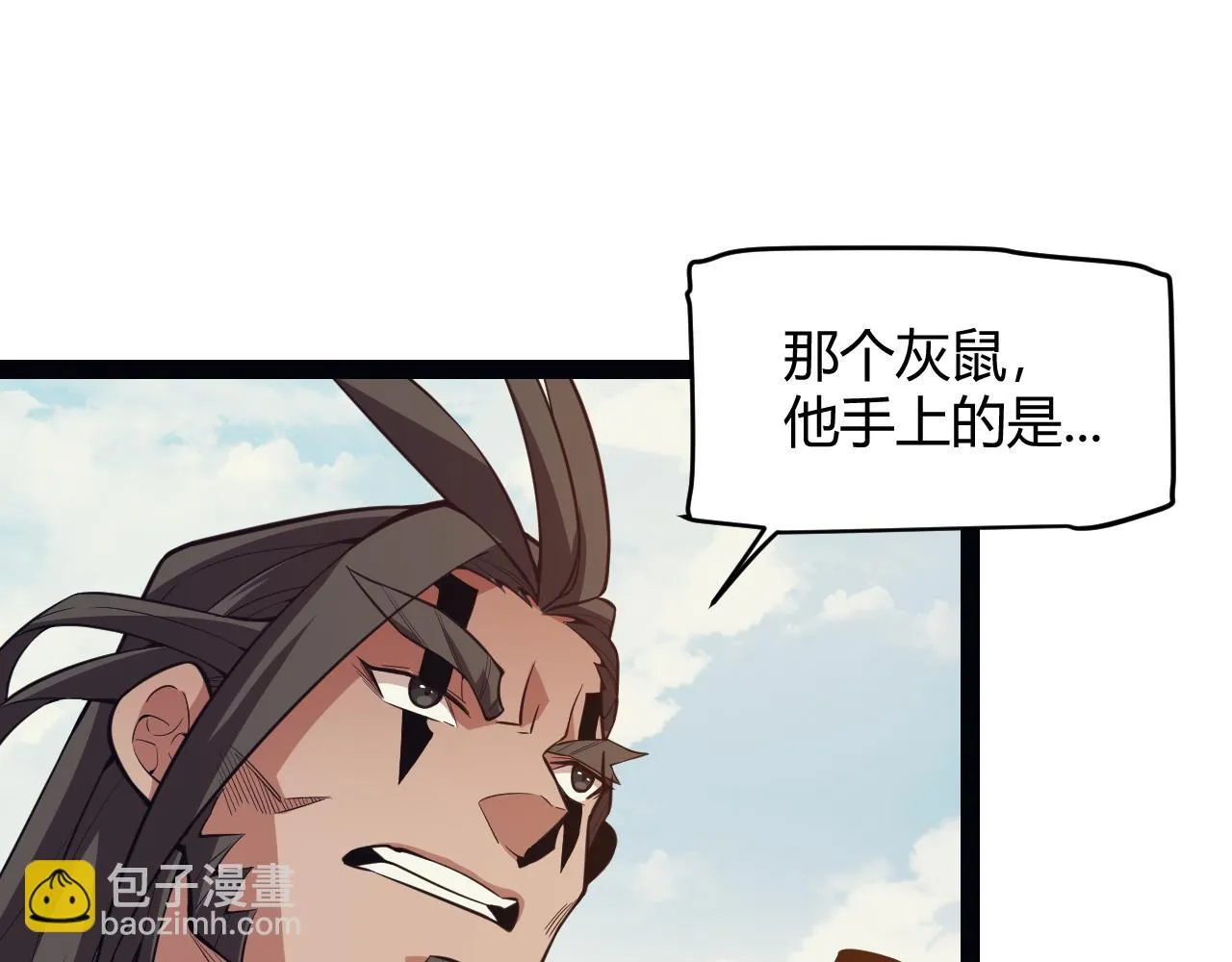第152话 凌策的必死之局 第95页