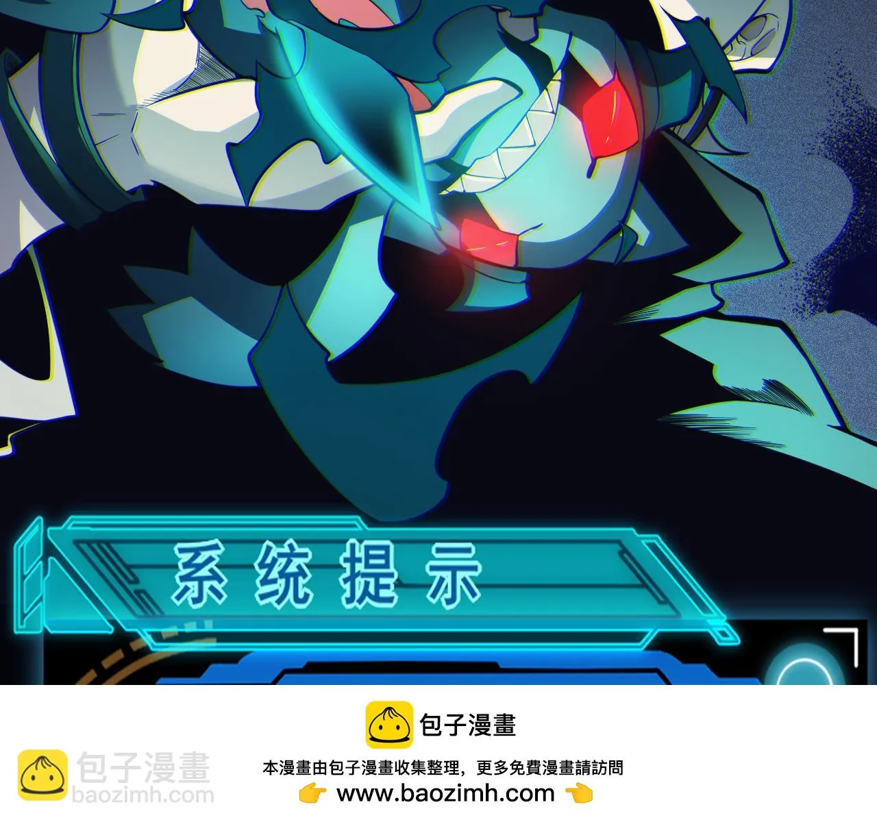 第152话 凌策的必死之局 第100页