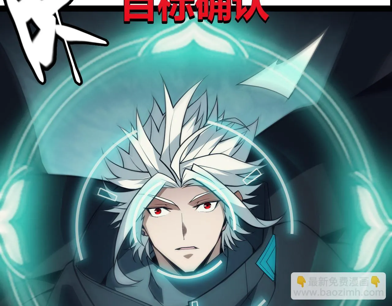 第152话 凌策的必死之局 第119页