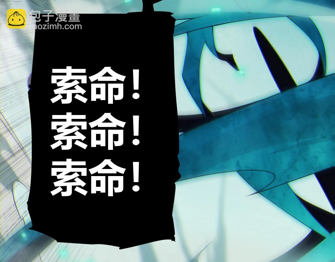 第152话 凌策的必死之局 第122页