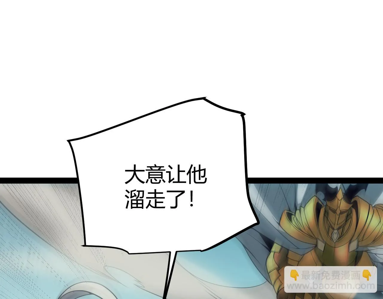 第152话 凌策的必死之局 第128页