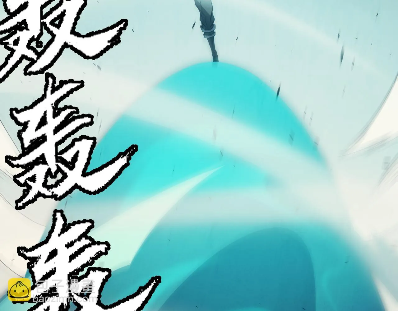 第152话 凌策的必死之局 第132页