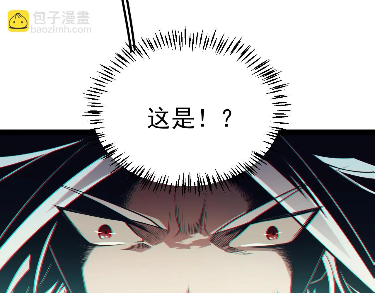 第152话 凌策的必死之局 第134页