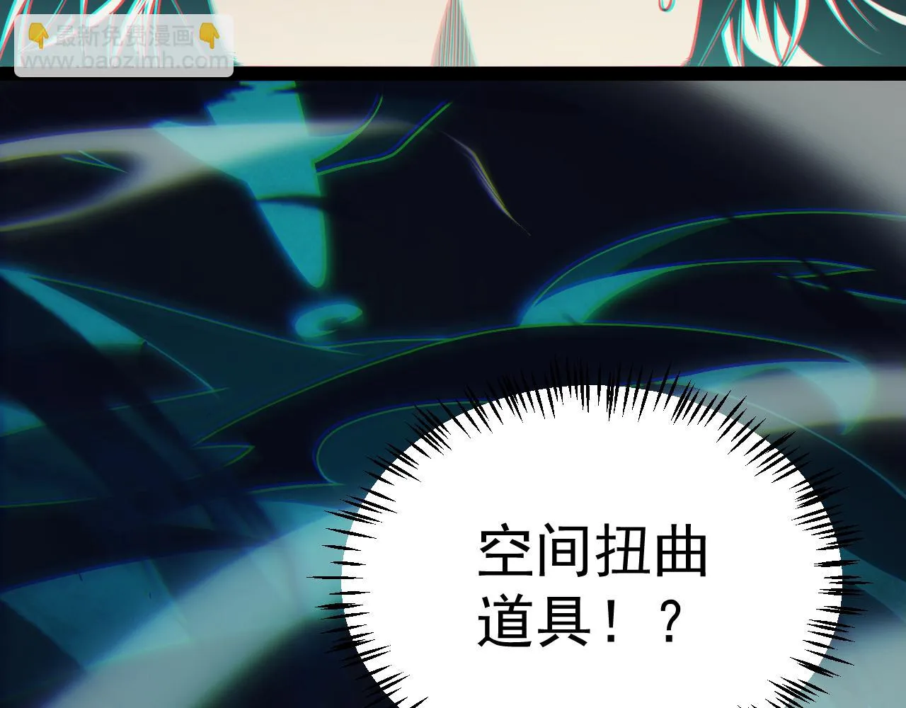 第152话 凌策的必死之局 第135页
