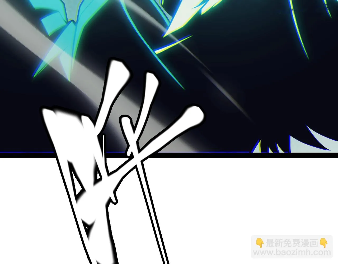 第152话 凌策的必死之局 第138页