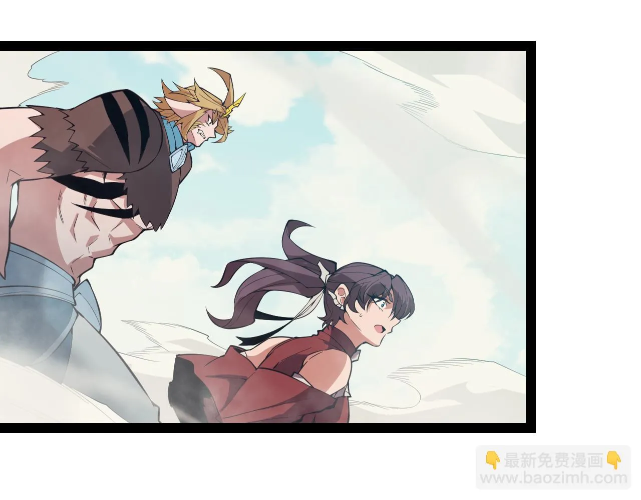 第152话 凌策的必死之局 第140页