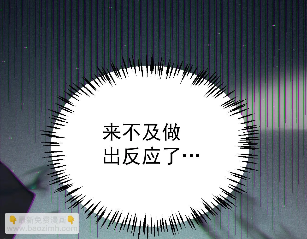 第152话 凌策的必死之局 第144页