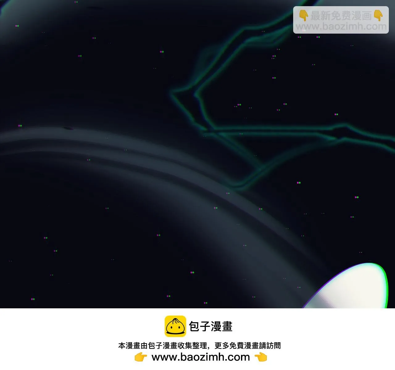 第152话 凌策的必死之局 第150页