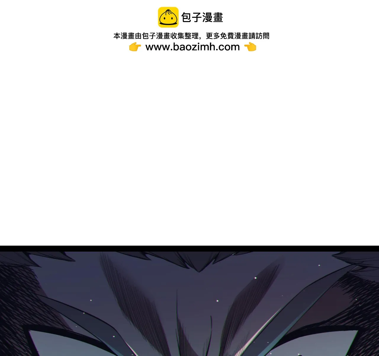 第153话 [峥影登场] 第1页