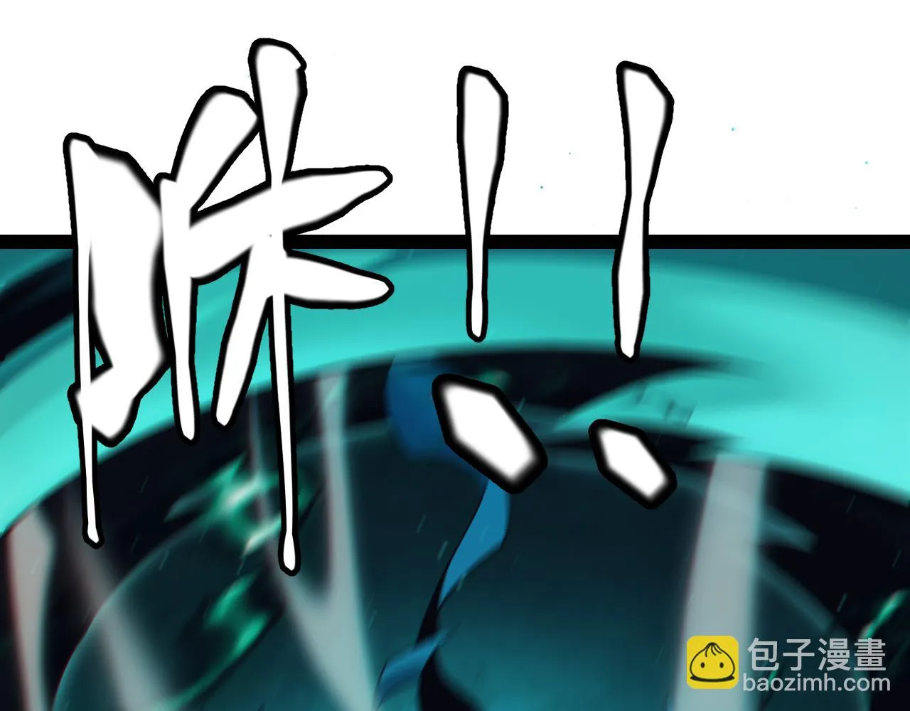 第153话 [峥影登场] 第17页