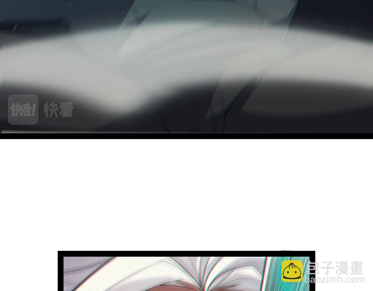 第153话 [峥影登场] 第20页