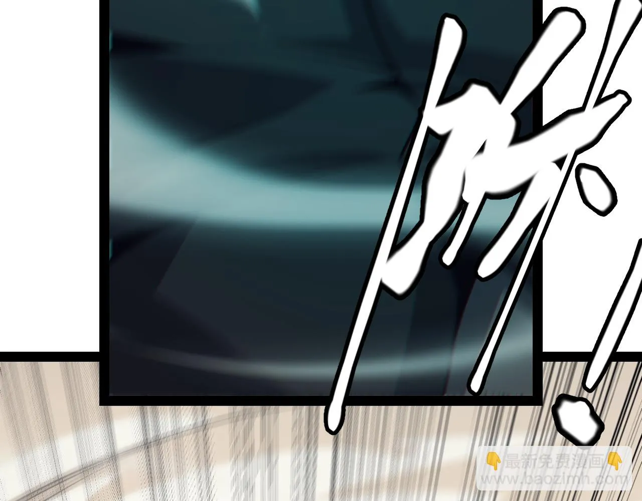 第153话 [峥影登场] 第22页