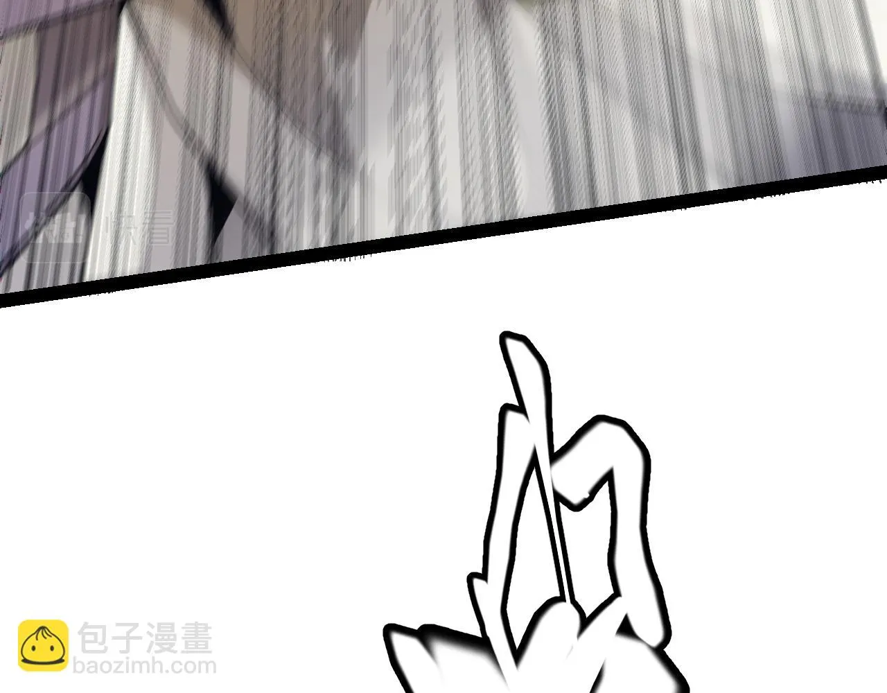 第153话 [峥影登场] 第28页