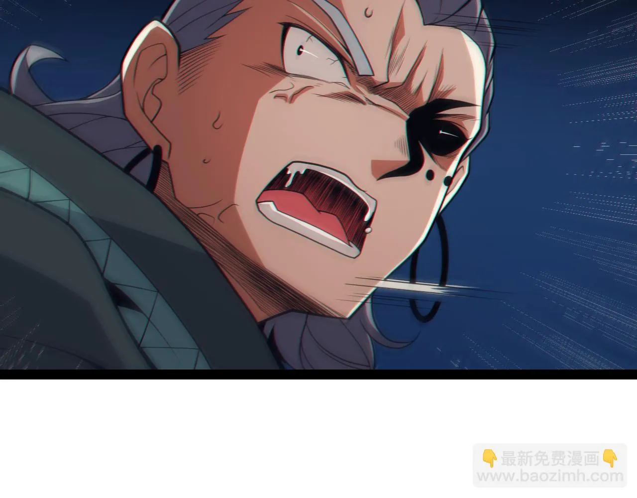 第153话 [峥影登场] 第38页