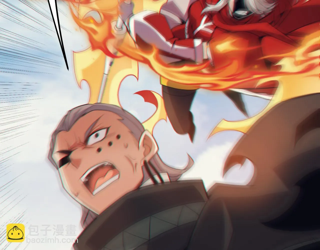 第153话 [峥影登场] 第45页