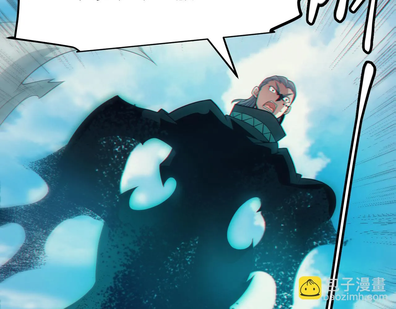 第153话 [峥影登场] 第52页
