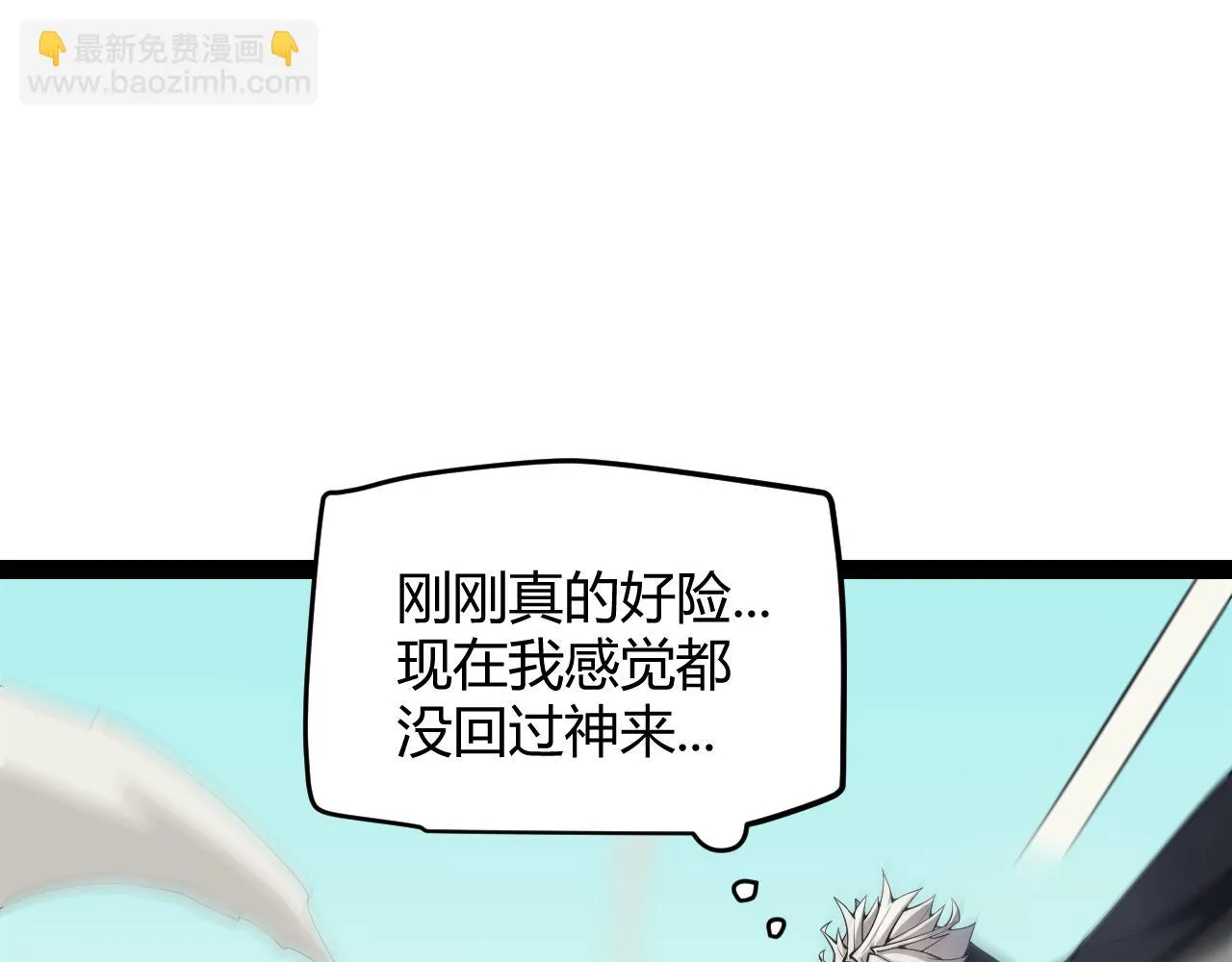第153话 [峥影登场] 第59页