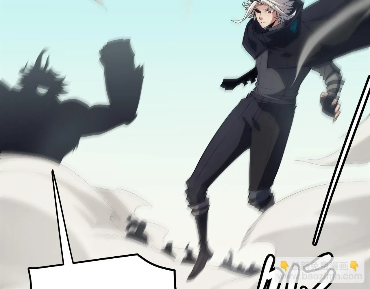 第153话 [峥影登场] 第60页