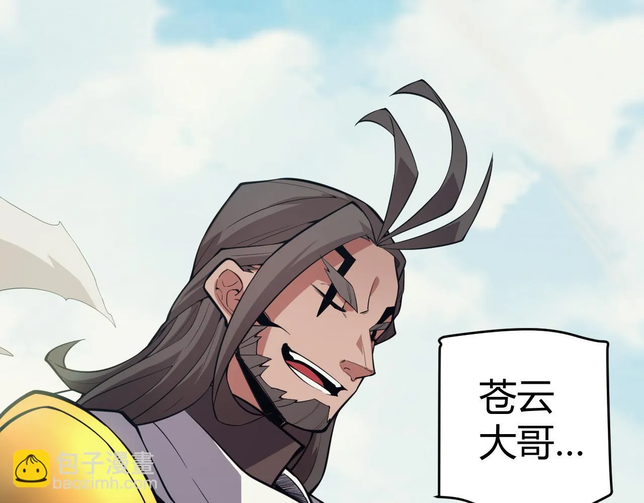 第153话 [峥影登场] 第71页